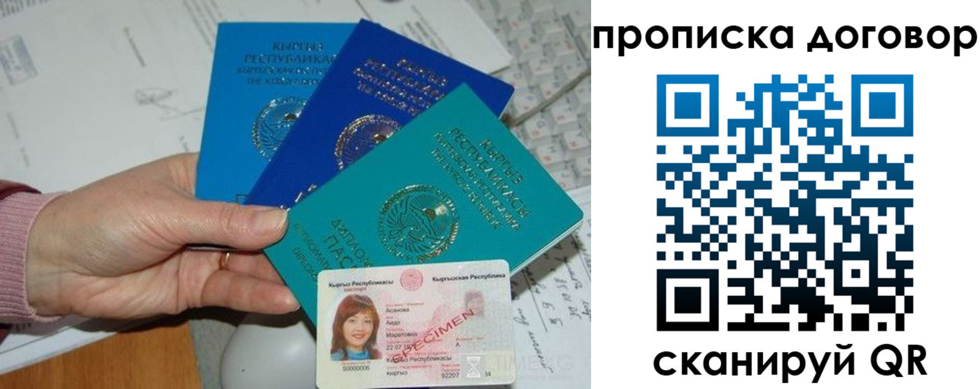 форма 3 в Покачах