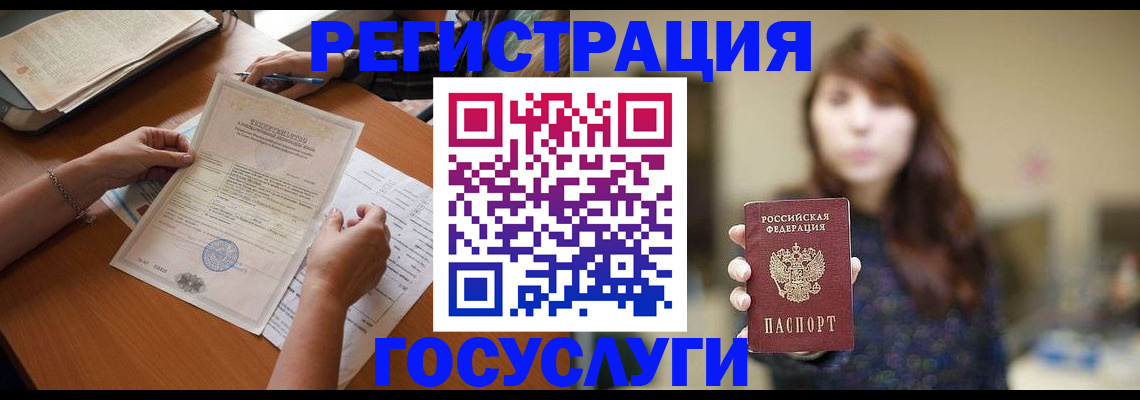 прописка поиск в Покачах